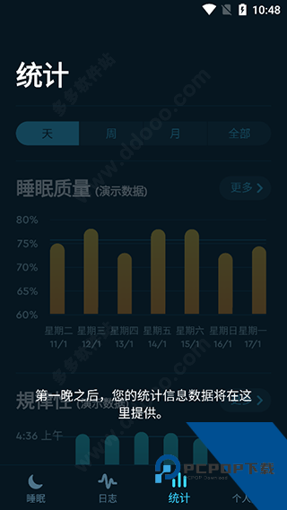 Sleep Cycle安卓版