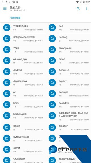 Solid Explorer文件管理器官方版