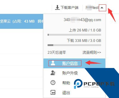 Solid Explorer文件管理器官方版