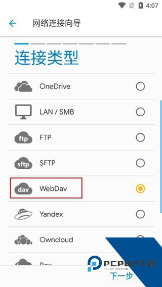 Solid Explorer文件管理器官方版