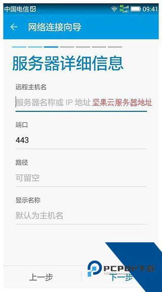 Solid Explorer文件管理器官方版