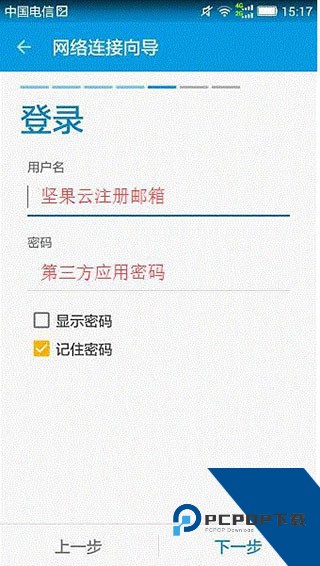 Solid Explorer文件管理器官方版