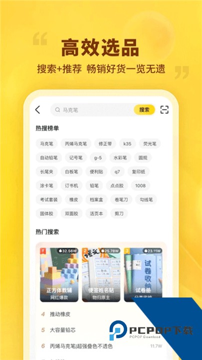 晨光联盟官方版