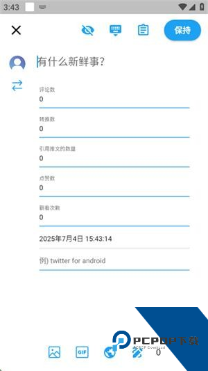 TwiNote日记安卓版