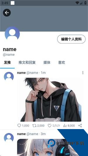 TwiNote日记安卓版