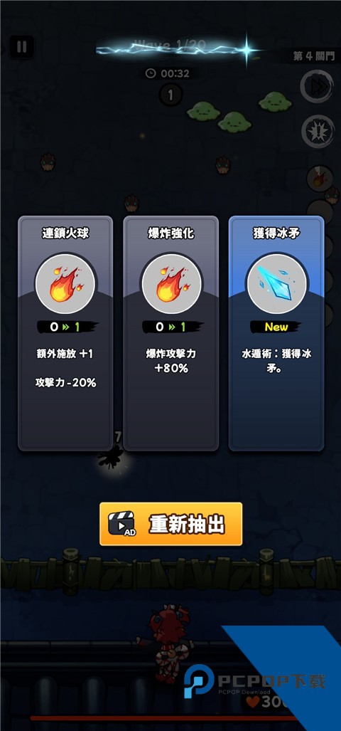 忍者喵喵保卫村庄安卓版