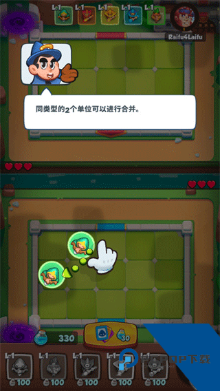 皇家冲冲冲官方版