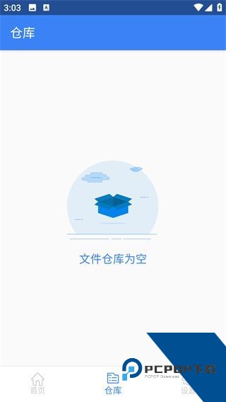 Usb摄像头安卓版