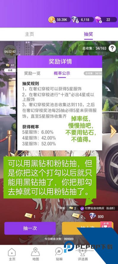 瞬搭suitu官方版