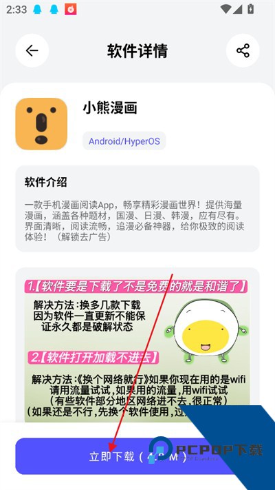 蛋蛋分享库存2026