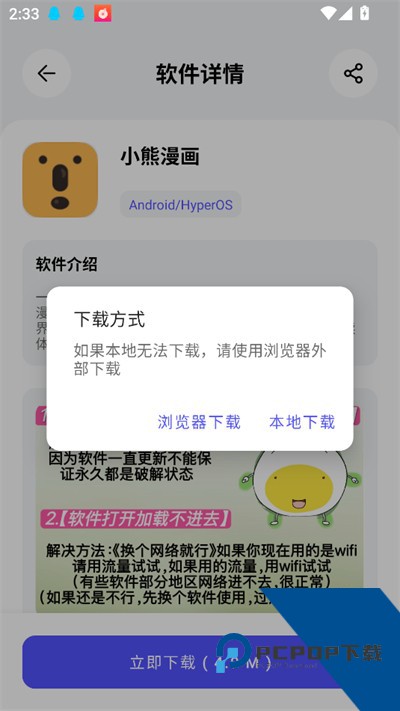 蛋蛋分享库存2026