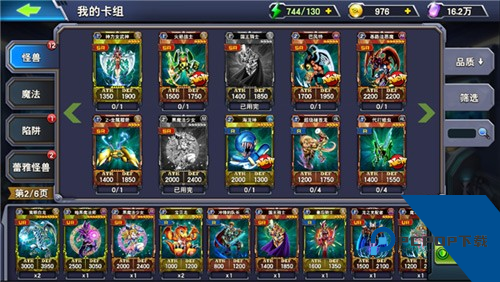 决斗之城国际版