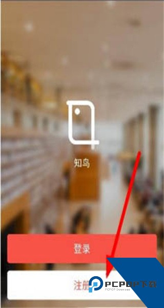 知鸟培训平台官方版