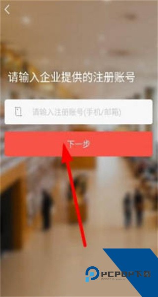 知鸟培训平台官方版