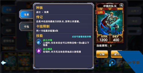 决斗之城国际版