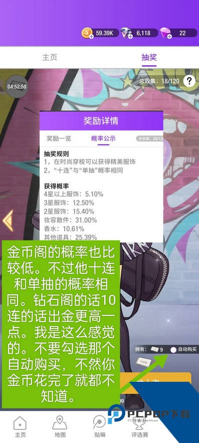 瞬搭suitu官方版