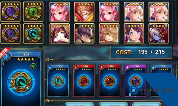 魔卡幻想安卓中文版