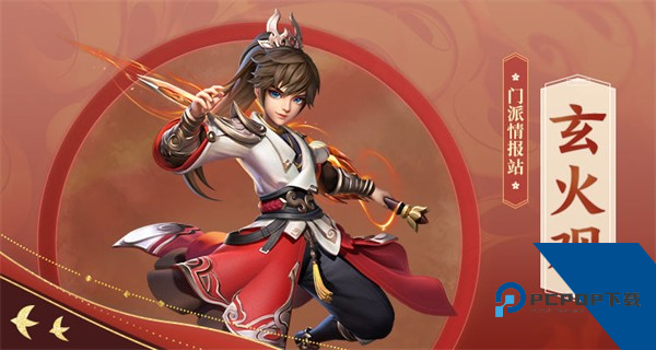 少年仙界传九游版