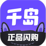 千岛交易平台官方版