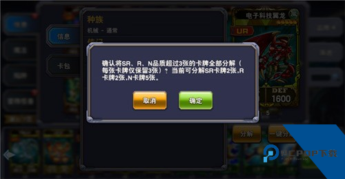 决斗之城国际版