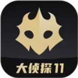 百变大侦探剧本杀官方版