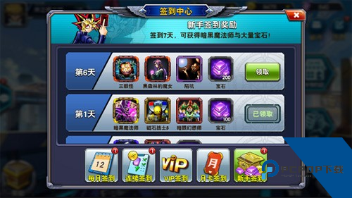 决斗之城国际版