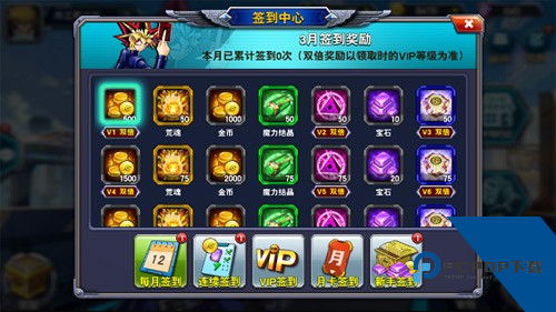 决斗之城国际版