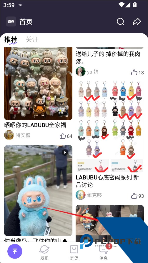 千岛交易平台官方版