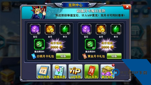 决斗之城国际版