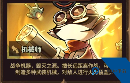 迷雾大陆官方版