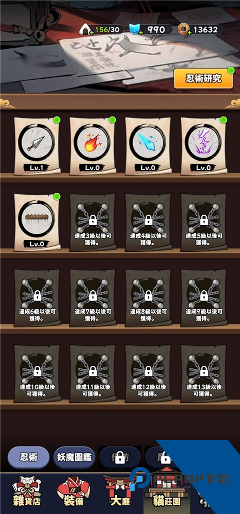 忍者喵喵保卫村庄安卓版