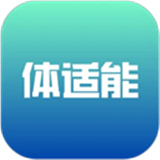 体适能官方版