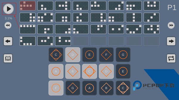 Sky studio乐谱文件官方版