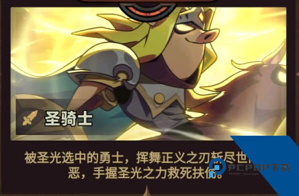 迷雾大陆官方版