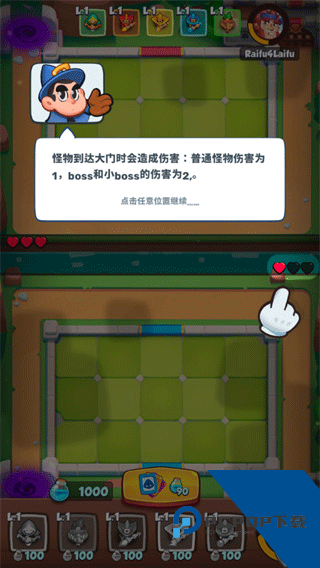 皇家冲冲冲官方版