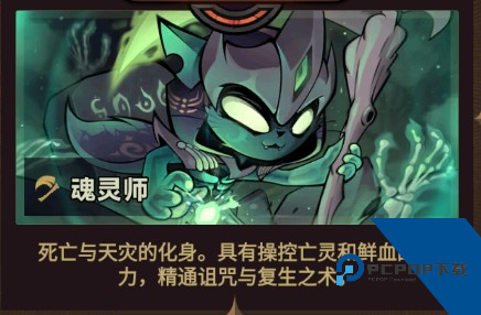 迷雾大陆官方版