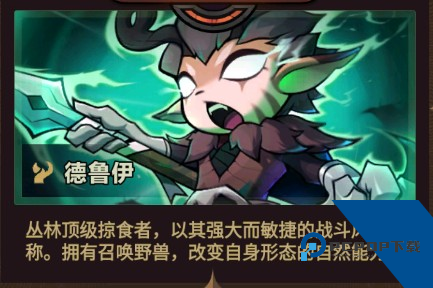 迷雾大陆官方版