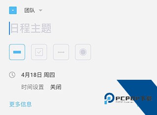 时间积木安卓版