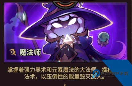 迷雾大陆官方版