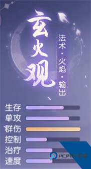 少年仙界传九游版