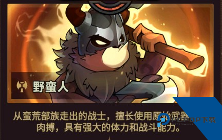 迷雾大陆官方版