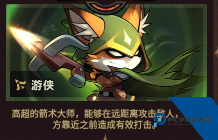 迷雾大陆官方版