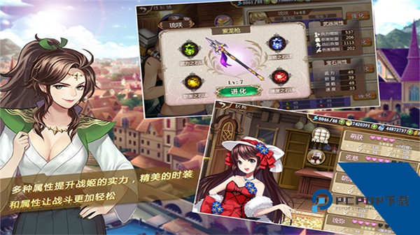 姬魔恋战纪安卓版