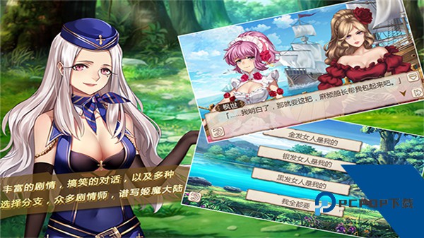 姬魔恋战纪安卓版