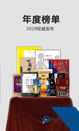 Kindle阅读器