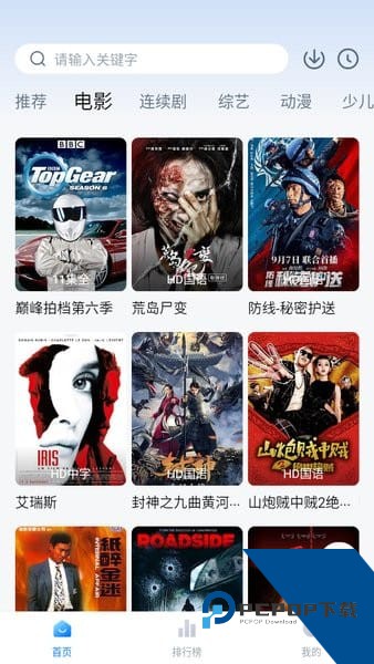 大师兄影视大全