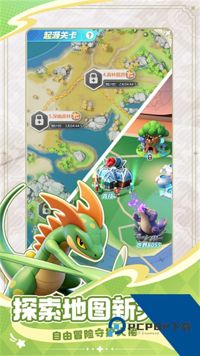 守护精灵奇迹手游官方版