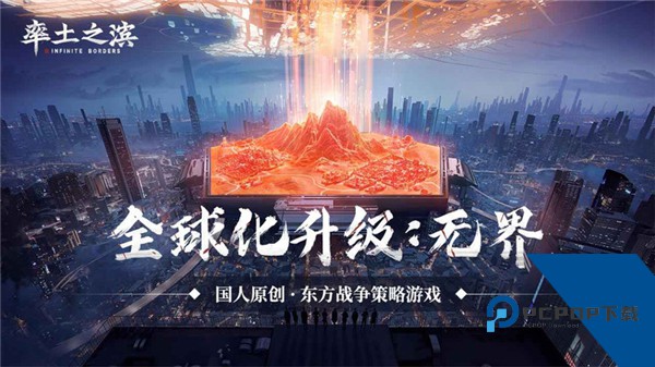 率土之滨渠道服