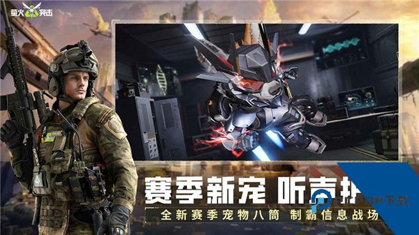 萤火突击云游戏