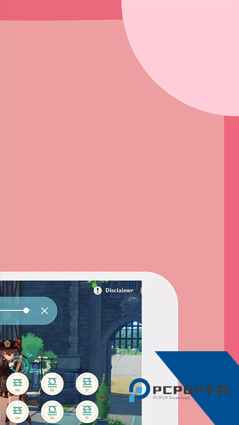 原神弹琴辅助器